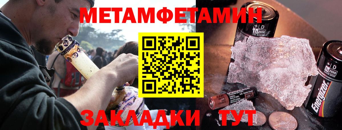 АМФ 98% Заволжье