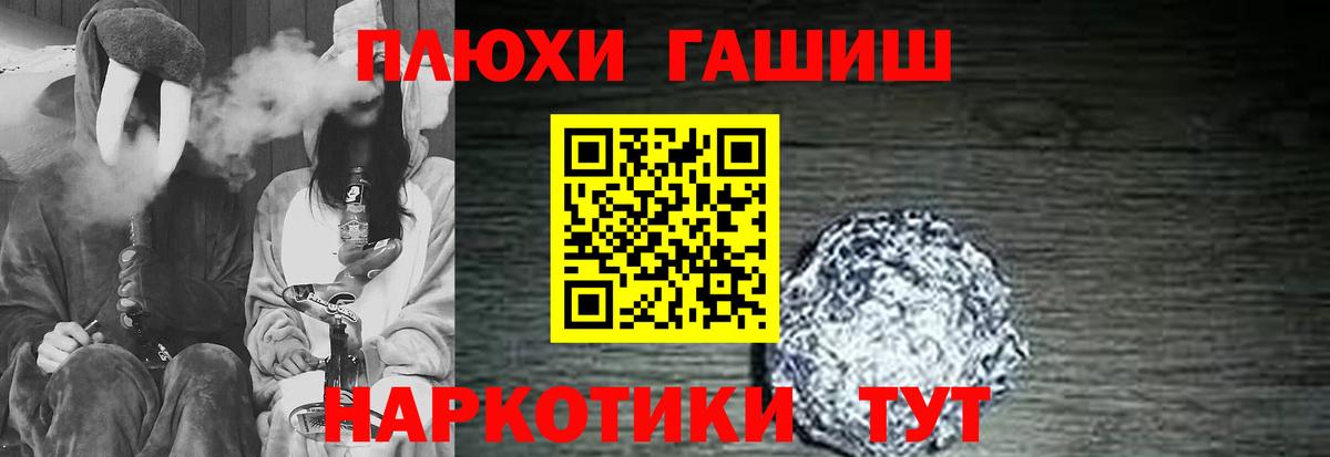 ГАШИШ гашик  ГАШИШ Изолятор  Вход с VPN  Заволжье 