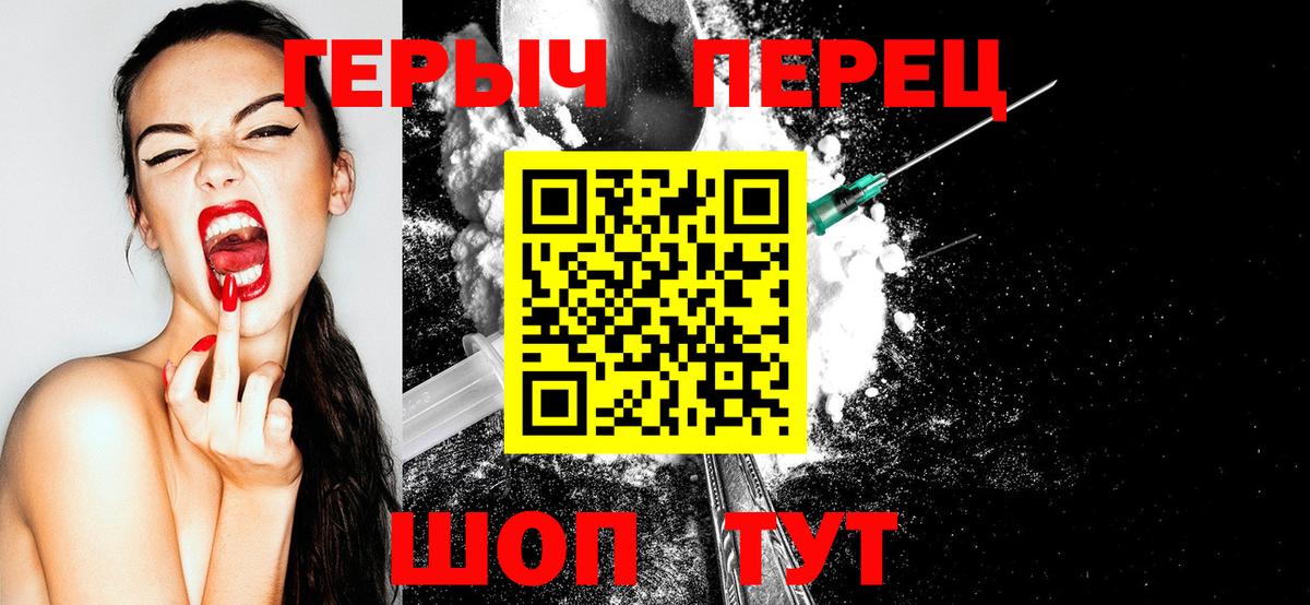Заволжье  Героин VHQ  Вход с VPN 