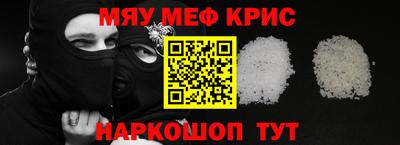 тгк Кингисепп