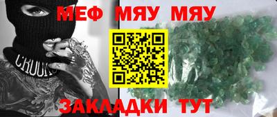 стаф Кимры