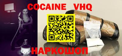 тгк Кингисепп