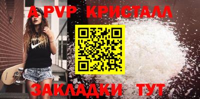 стаф Кимры