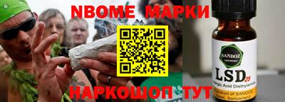 тгк Кингисепп