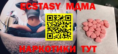 COCAINE Кинель