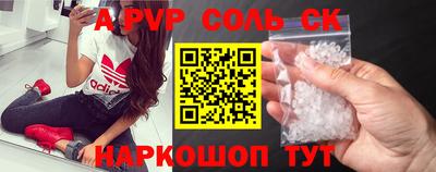 COCAINE Кинель