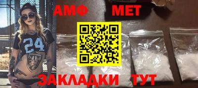 COCAINE Кинель