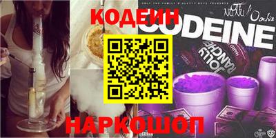 COCAINE Кинель
