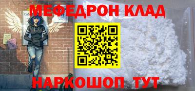 стаф Кимры