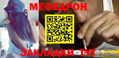 стаф Кимры