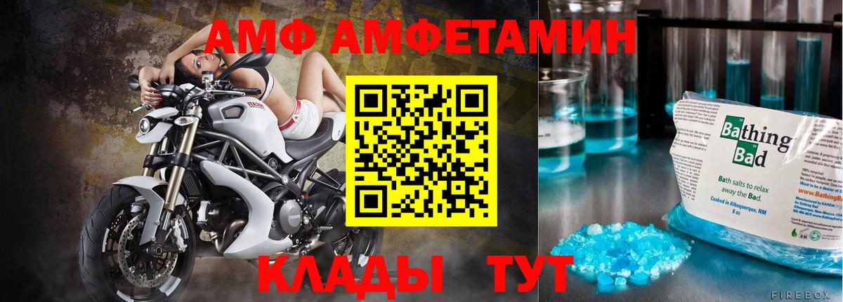 Заволжье  Метамфетамин мет  Вход с VPN 