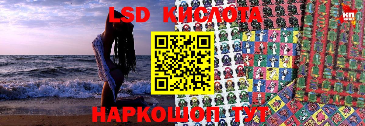Марки NBOMe  Наркотические марки 1,5мг  Заволжье  Вход с VPN  Наркотические марки 1,5мг 