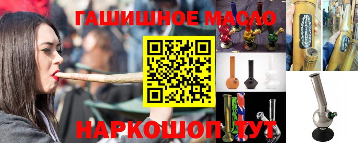 ТГК вейп  Дистиллят ТГК Wax  Вход с VPN  Заволжье 
