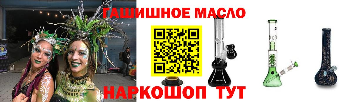 ТГК концентрат Заволжье