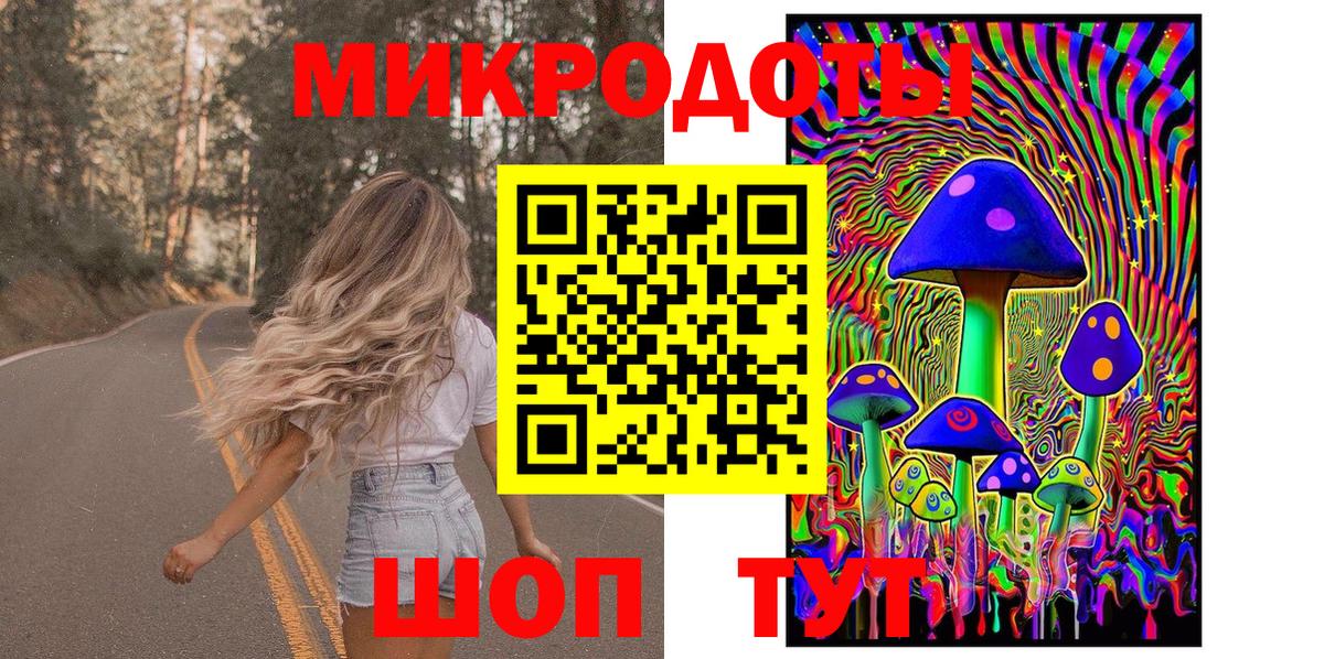 Псилоцибиновые грибы мухоморы  Вход с VPN  Заволжье  Галлюциногенные грибы Cubensis 