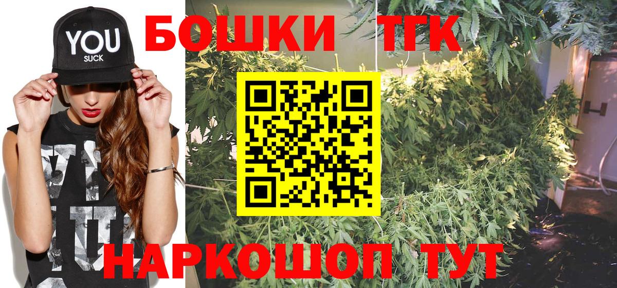 Бошки Шишки планчик Заволжье